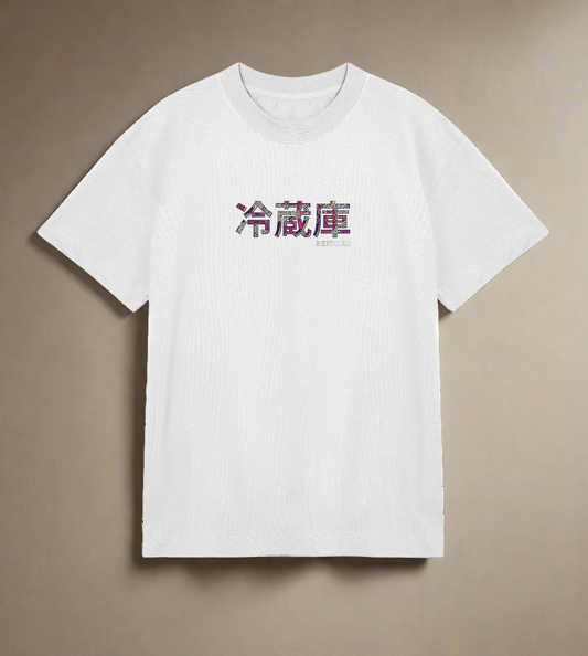 T-shirt Reizoko japan wit